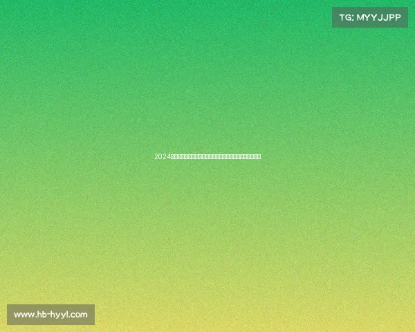 2024年德州扑克国际锦标赛澳门开幕全球高手角逐亿万奖金盛宴