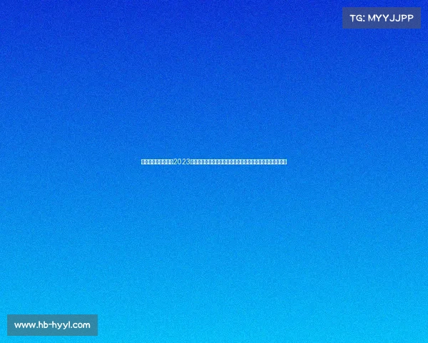 中超今晚赛事结果—2023中超联赛今晚赛事结果揭晓焦点对决胜负出炉积分榜变动显著